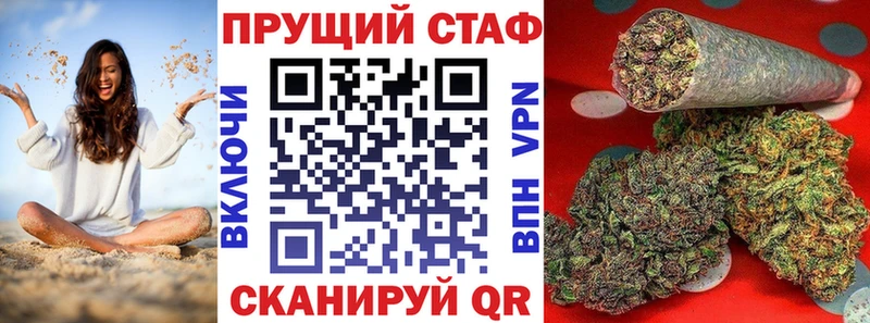 Наркошоп купить Бошки Шишки  Cocaine  A PVP  АМФЕТАМИН  ГАШИШ  Меф  Харовск