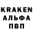 КЕТАМИН VHQ Kaspal188