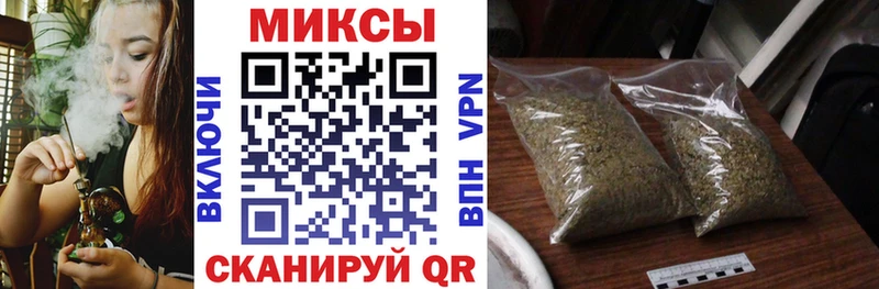 Купить  Харовск  БУТИРАТ бутик 