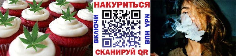 Еда ТГК марихуана  Купить  Харовск 
