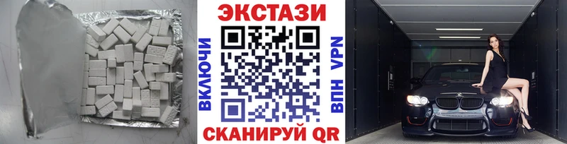 Ecstasy бентли Купить закладки Харовск