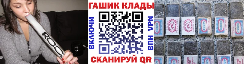 Купить Харовск Гашиш Изолятор