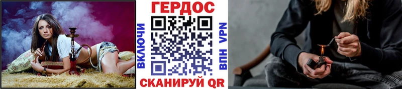 Купить где  Харовск  Героин герыч 