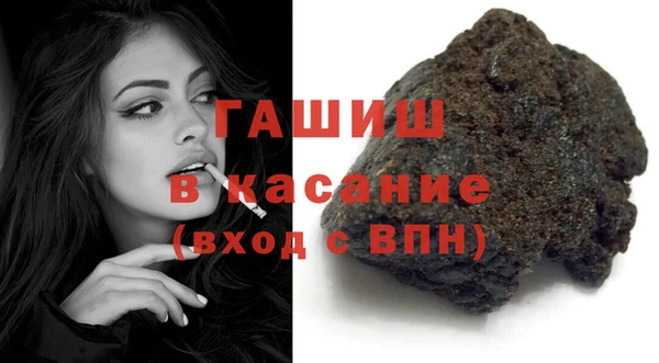 прущая мука Горно-Алтайск