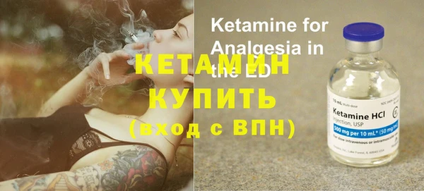 прущая мука Горно-Алтайск