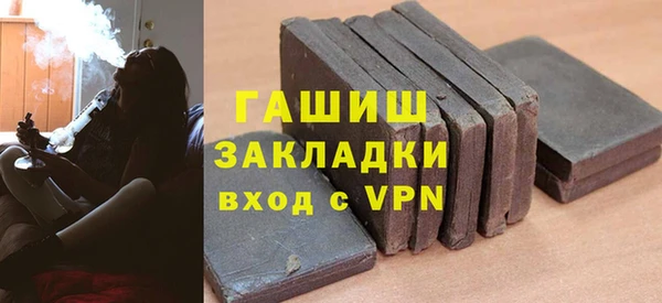 дистиллят марихуана Горняк