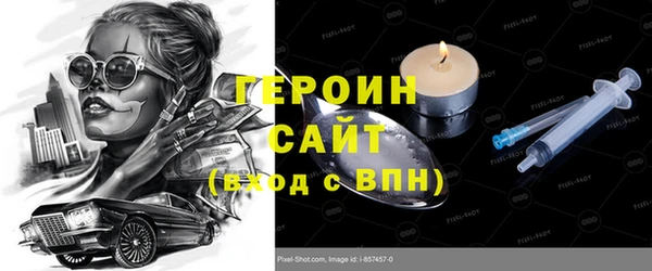 прущая мука Горно-Алтайск
