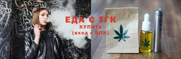 дистиллят марихуана Горняк