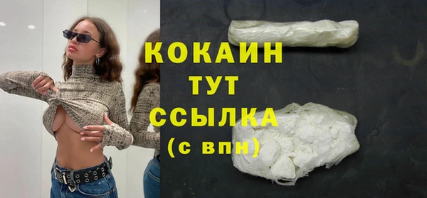 дистиллят марихуана Горняк