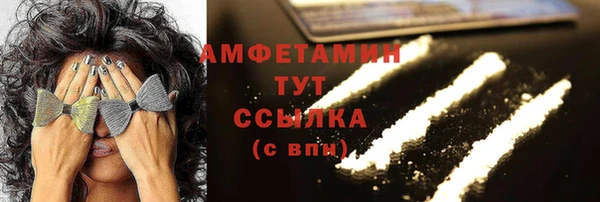 дистиллят марихуана Горняк