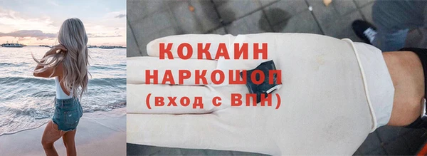 дистиллят марихуана Горняк