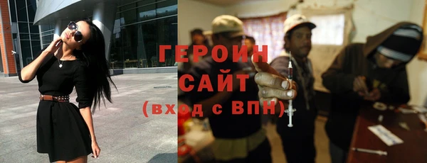 прущая мука Горно-Алтайск