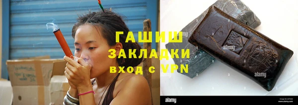 дистиллят марихуана Горняк