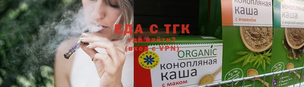 дистиллят марихуана Горняк