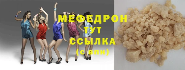 дистиллят марихуана Горняк