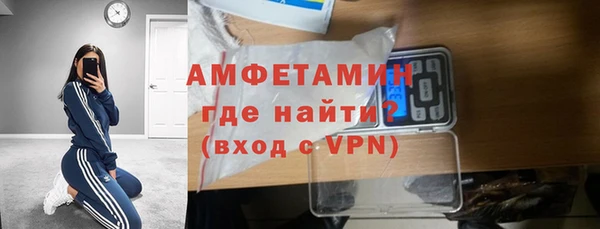 прущая мука Горно-Алтайск