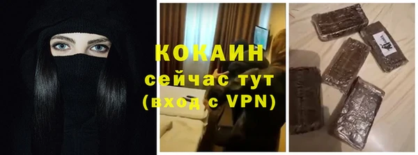 прущая мука Горно-Алтайск