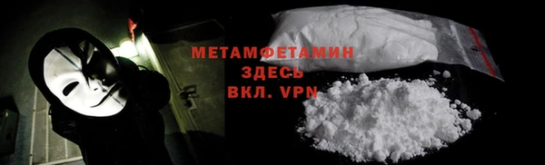 прущая мука Горно-Алтайск
