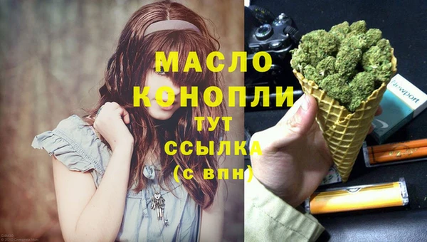 прущая мука Горно-Алтайск