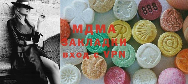 дистиллят марихуана Горняк