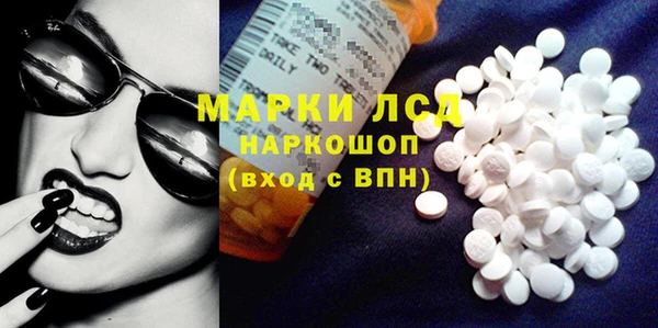 дистиллят марихуана Горняк