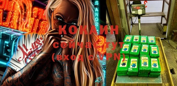 дистиллят марихуана Горняк