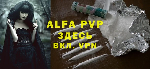 прущая мука Горно-Алтайск