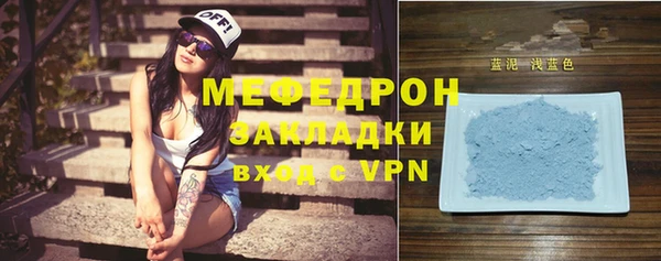 прущая мука Горно-Алтайск
