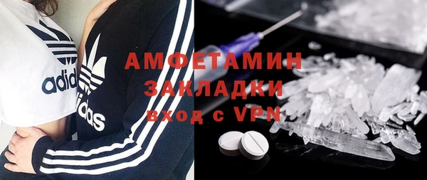 прущая мука Горно-Алтайск