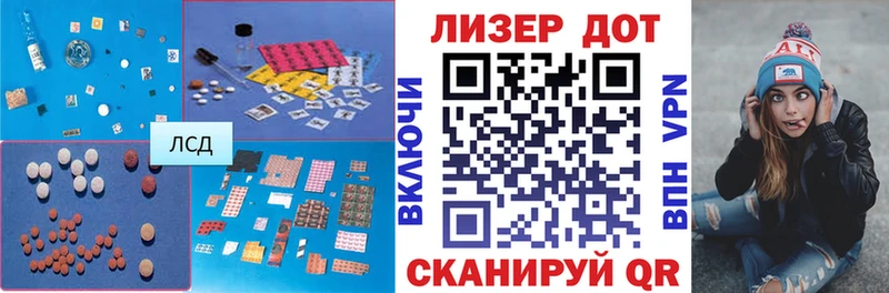 Купить закладки Харовск LSD-25 экстази кислота