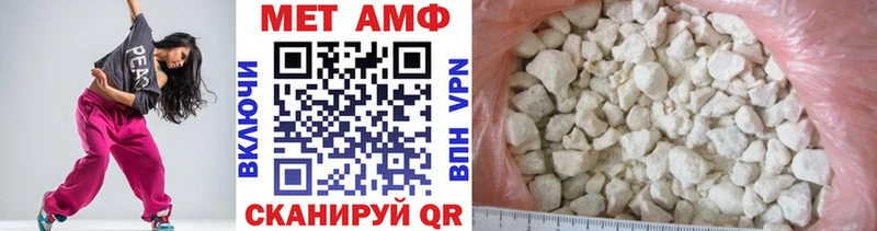 Первитин мет  Купить где  Харовск 