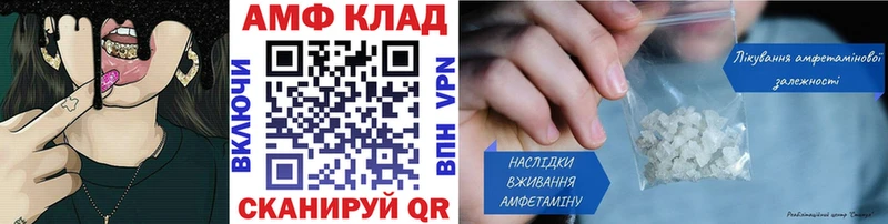 Метамфетамин кристалл Харовск