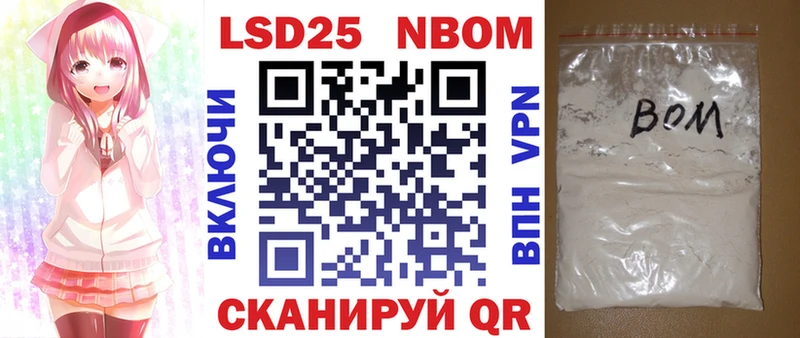 Купить где  Харовск  Наркотические марки 1500мкг 